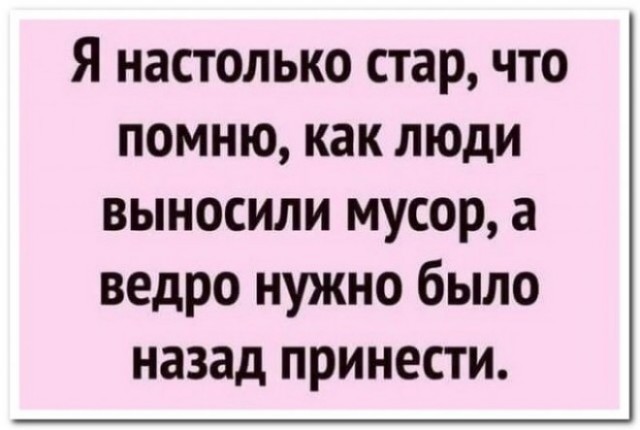 Забавные комментарии из социальных сетей 04.10.21