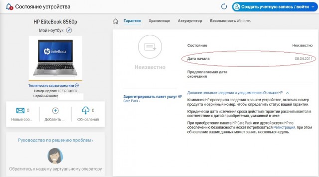 Мужчина работает за одним компьютером уже 36 лет