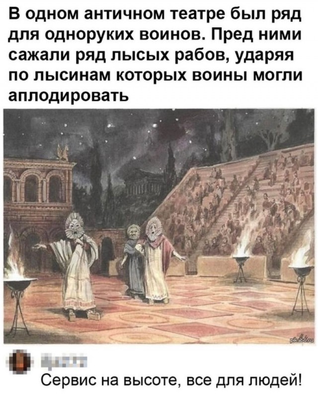 Картинки и мемы для настроения 18.10.2021