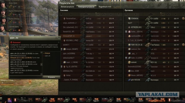 Wargaming 61