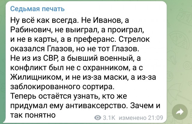 Пандемия. Коронавирус. Россия и мир. Последняя информация. Часть 27