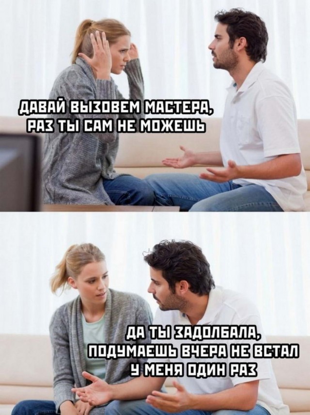 Картинки и мемы для настроения 09.12.2021