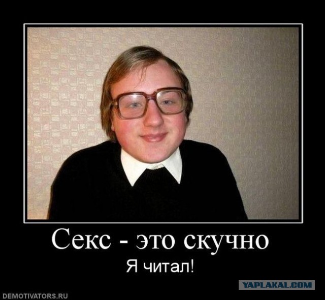 О женских оргазмах, сексе и отношениях в целом