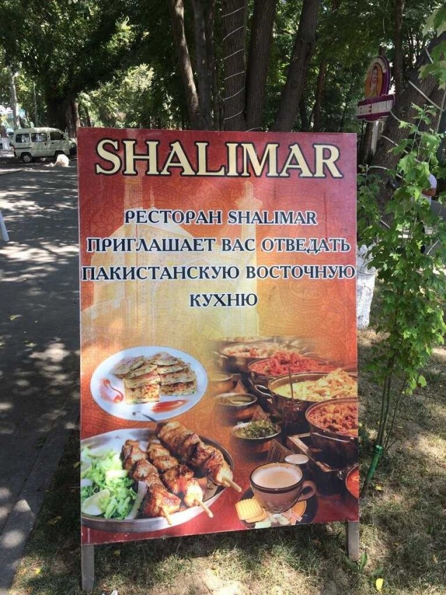 О вкусной и жирной пище. И ценах