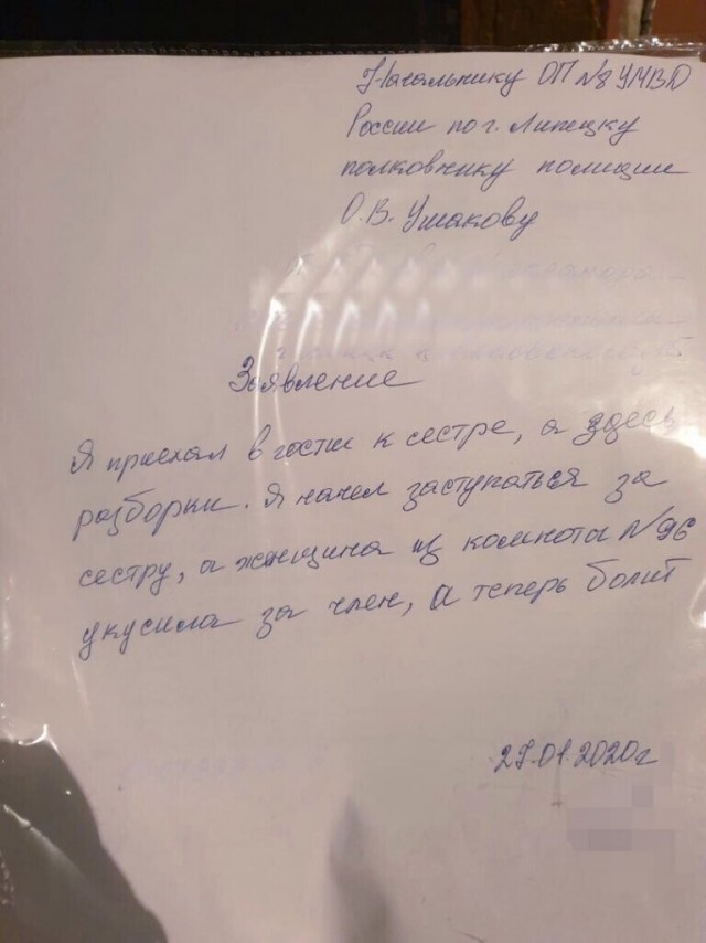 Сущность ментов