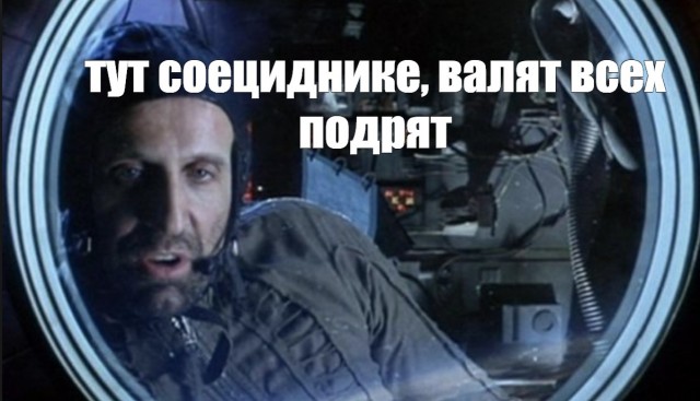 NASA предупредило о возможной изоляции российского модуля МКС
