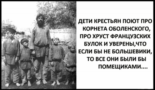 Фотографии из прошлого нашей страны