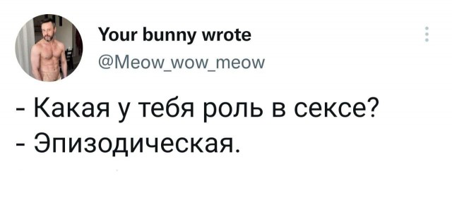 Забавные комментарии из социальных сетей (07.02.22)