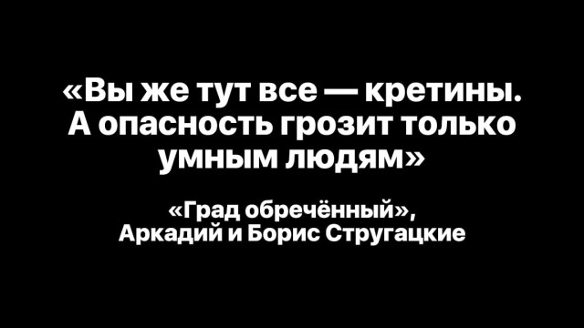 Поясните дураку за санкции