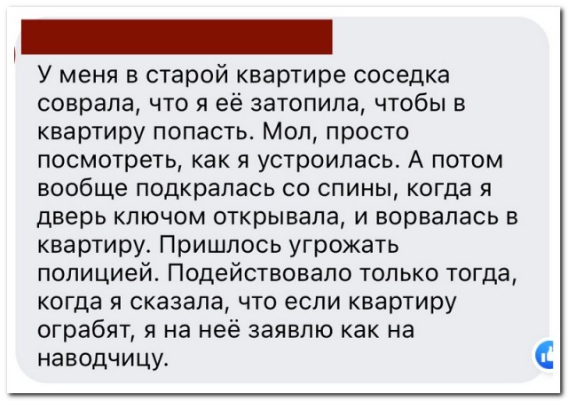 Забавные комментарии из социальных сетей 07.03.22