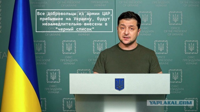 Подразделение Вооружённых сил Центральноафриканской Республики выпустило видео