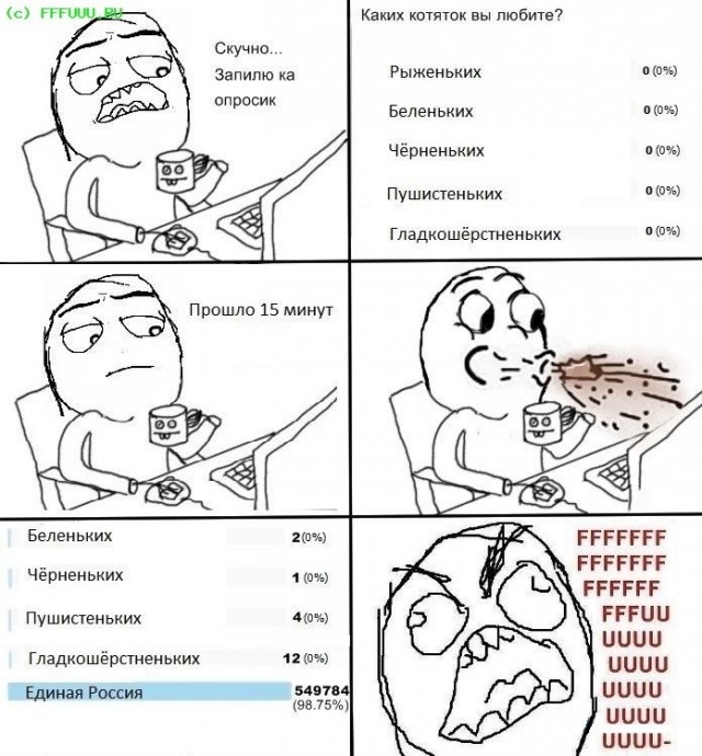 Тайвань