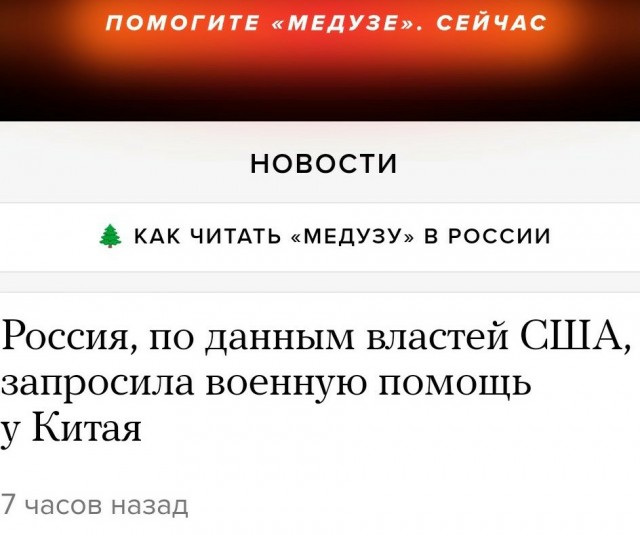 Zа правду?