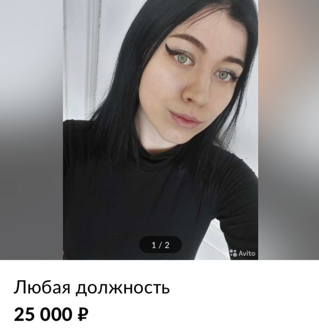 Девушки с авито. Работящие!