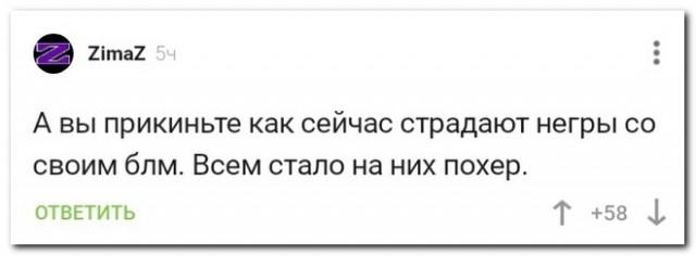 Забавные комментарии из социальных сетей (21.03.22)