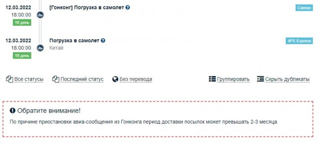 Россияне смогут больше покупать на Aliexpress: порог лимита беспошлинного ввоза товаров увеличили с 200 до 1000 евро