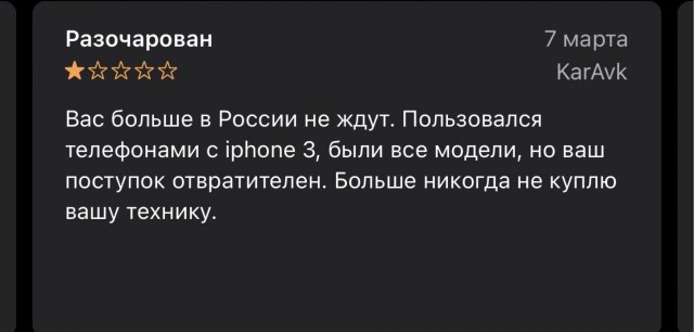 Россияне уронили рейтинг Apple Pay и Google Pay в магазинах приложений в ответ на санкции