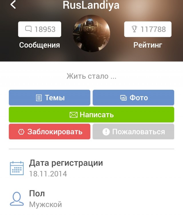 Почему обычный секс уже не в моде?