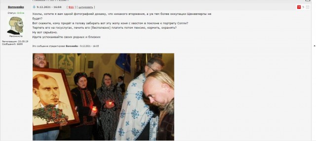 Видео главаря Киевской теробороны Сергея «боцман» Коротких.
