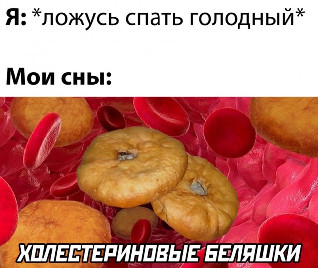 Картинки и мемы для настроения - 14
