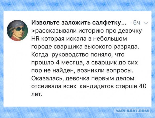 Почему надо знать тонкости профессии⁠⁠