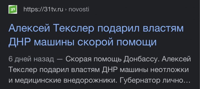 Мы задаём темп!