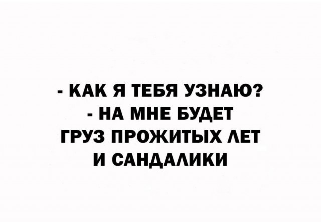 Юмор из Сети 20.06.22