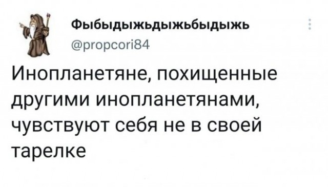 Картинки и мемы для настроения - 23
