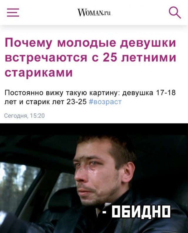 Так себе картинки 24.06.22