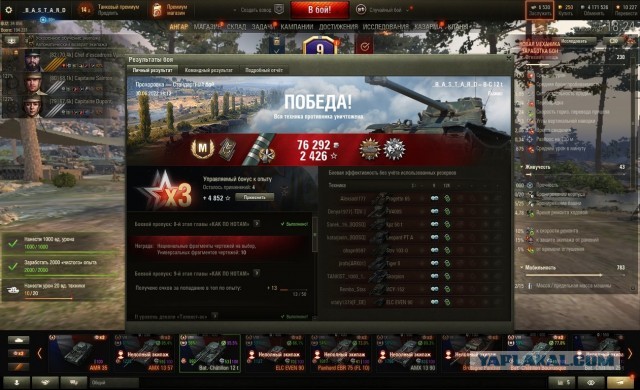 Wargaming 61