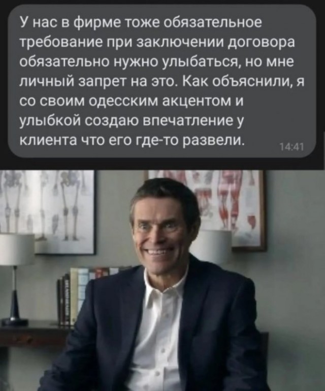 Картинки и мемы для настроения - 15