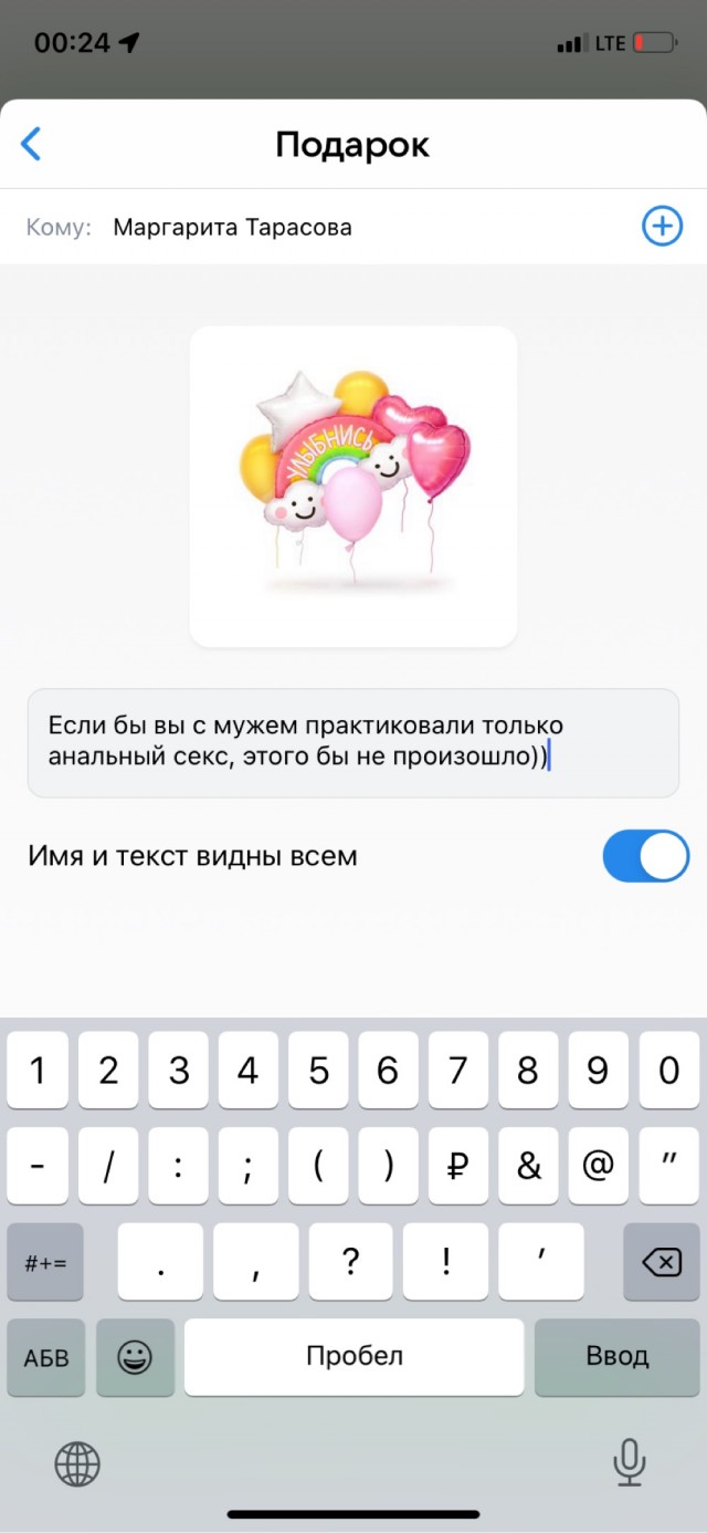 Быдло докопалось до паренька