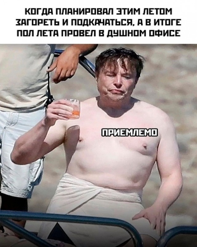 Картинки и мемы для настроения - 27