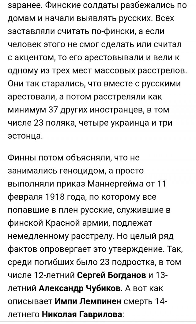 Тетрадь 30-х годов﻿, цена 80 копеек.
