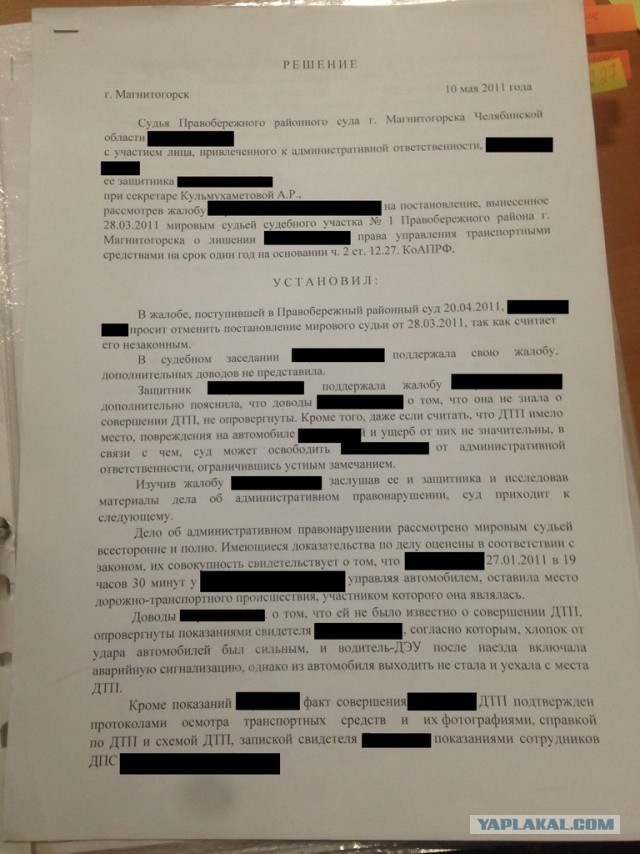 ☠️ Верховный суд России признал «Азов» террористической организацией