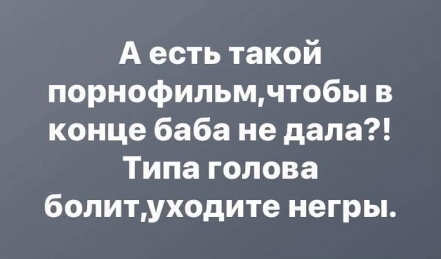 Баянисто-небаянистый юмор 13.08.22