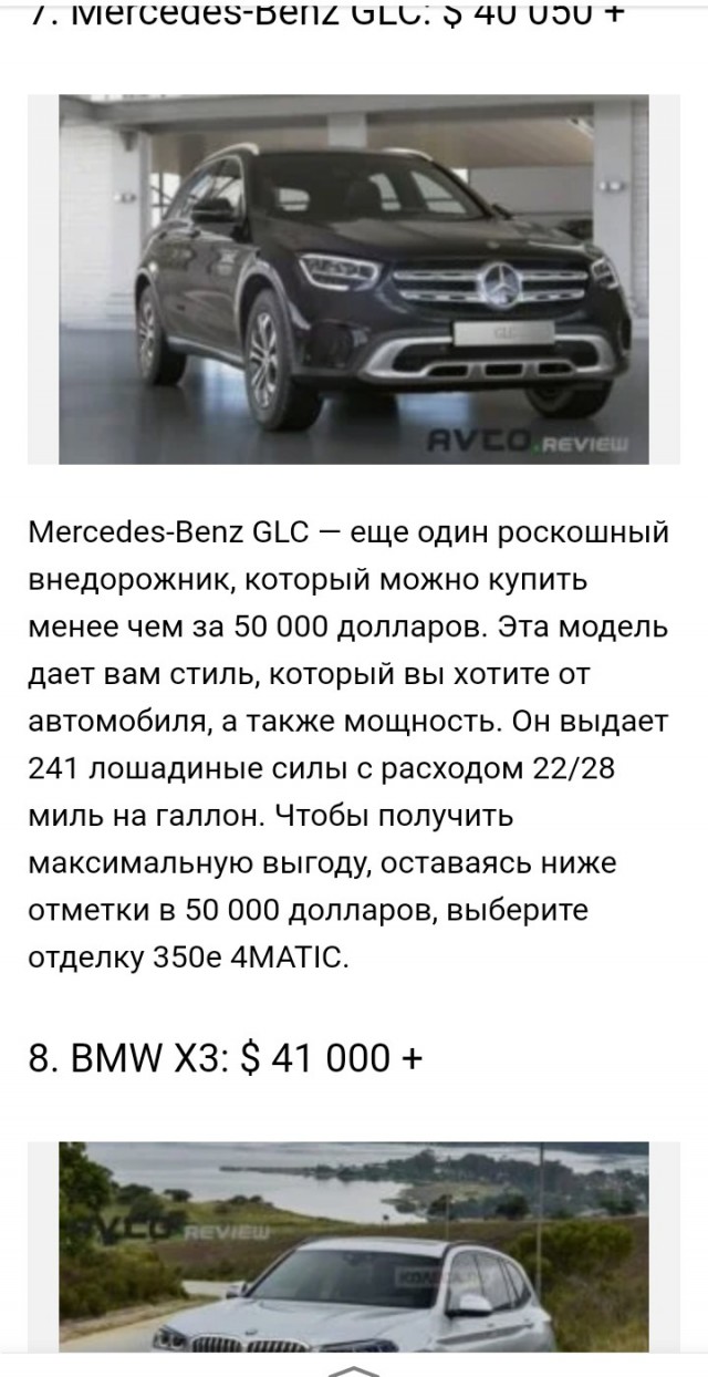 2.2-2.4 миллиона рублей за Lada Vesta казалось дном... но снизу постучали!