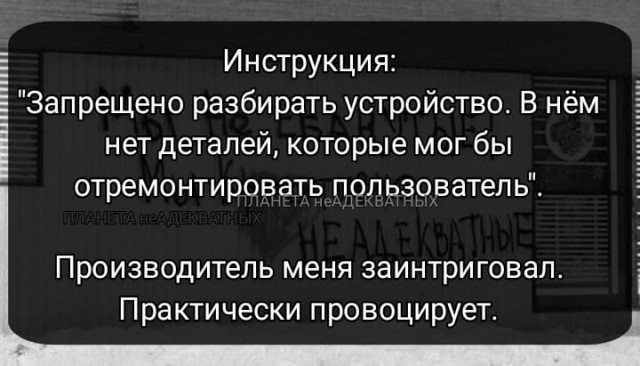 Пятница. Вечер. Картинки всякие #15