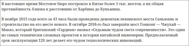 На Тайване обрушился крупный автомобильный мост
