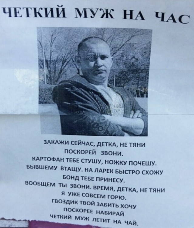 Так себе картинки 20.09.22