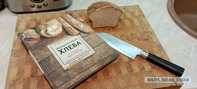 Домашний хлеб