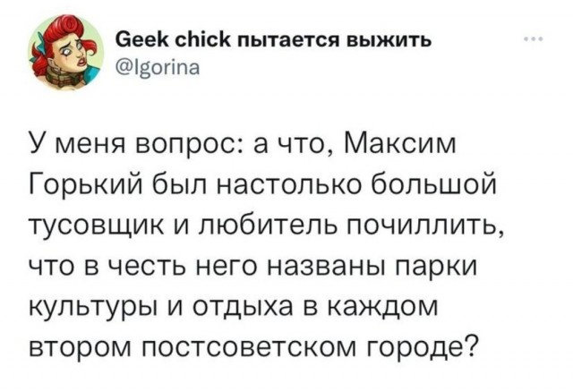 25 воскресных картинок