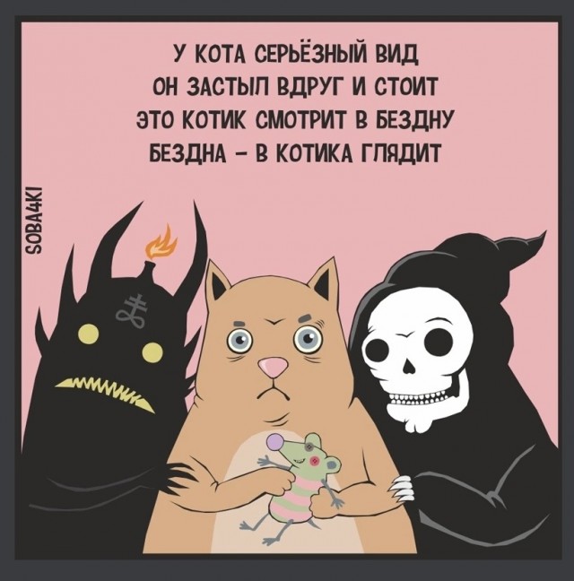Шок