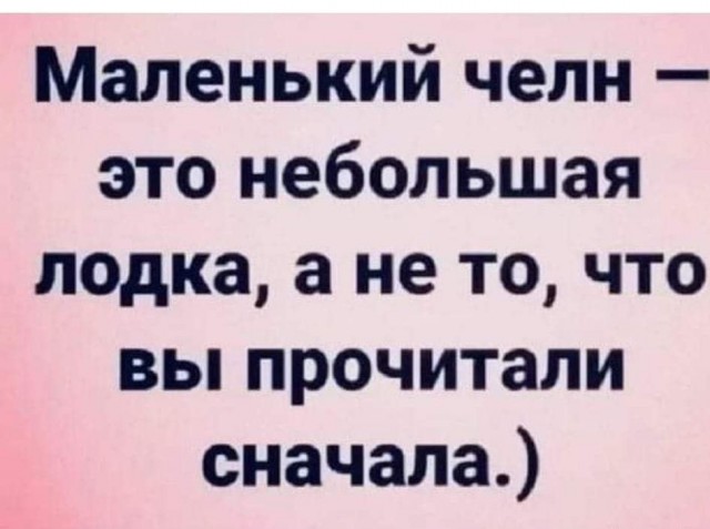 Картинки и мемы для настроения - 119