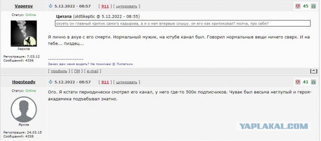 Главный критик Кадырова Тумсо Абдурахманов убит