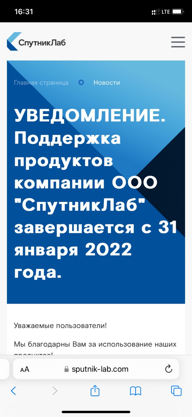 Правительство РФ хочет к 2030-му году увеличить число игровых студий в 14 раз, выпустить две консоли и 25 проектов AAA-класса