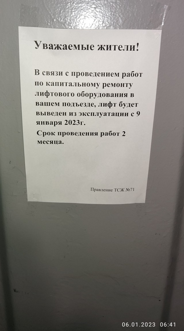 Желания сбываются