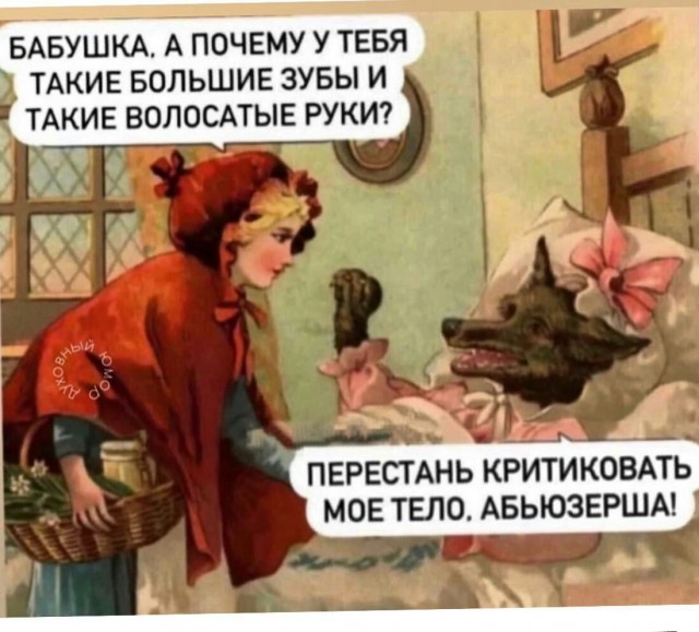 Сказки