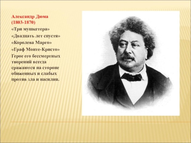 Как представляются участницы конкурса Мисс Вселенная