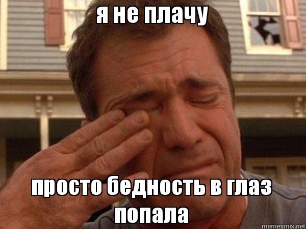 Губернатор Ростовской области усомнился в бедности местных жителей